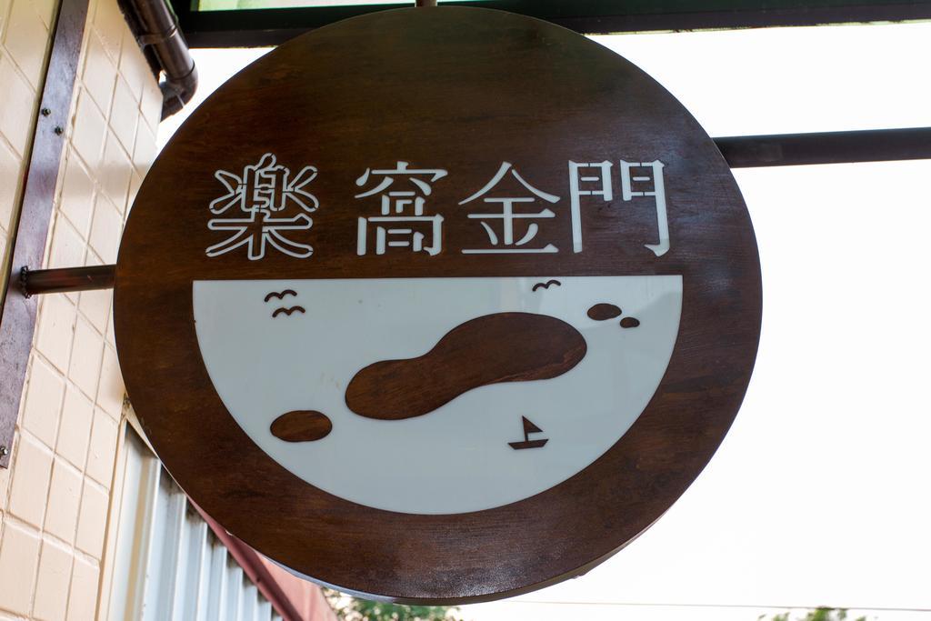 金湖镇The World公寓 外观 照片